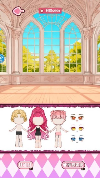 玩偶穿搭安静书游戏下载 玩偶穿搭安静书游戏下载