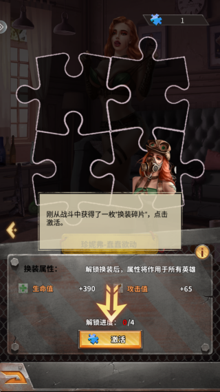 末日快打传说游戏下载 末日快打传说游戏下载