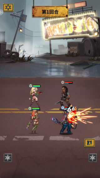 末日快打传说游戏下载 末日快打传说游戏下载