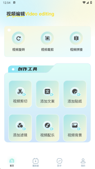 莓草视频工坊最新版下载 莓草视频工坊最新版下载