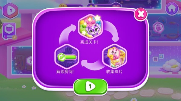 七彩乐消游戏下载 七彩乐消游戏下载