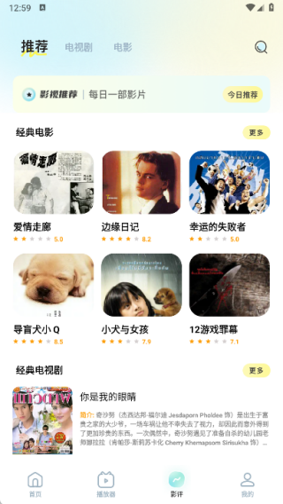 莓草视频工坊最新版下载 莓草视频工坊最新版下载