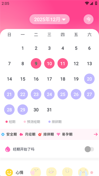 兔叽月记 兔叽月记