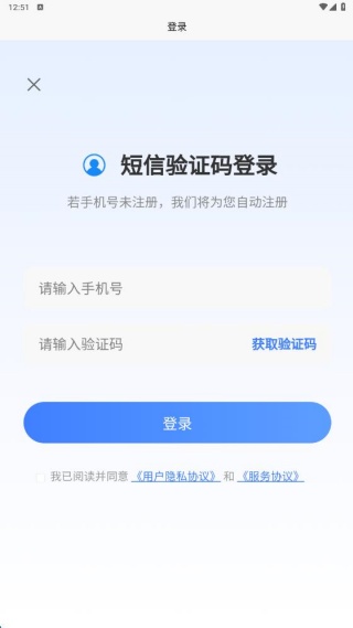 通信安全员考试题峰软件下载 通信安全员考试题峰软件下载