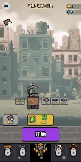 末日狙击手最新版下载 末日狙击手最新版下载