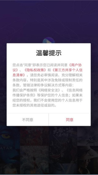 夸父浏览器下载手机版 夸父浏览器下载手机版