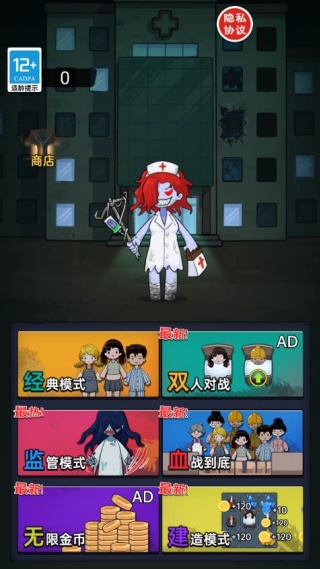 请选择你的陷阱游戏下载 请选择你的陷阱游戏下载