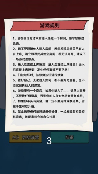 请选择你的陷阱游戏下载 请选择你的陷阱游戏下载
