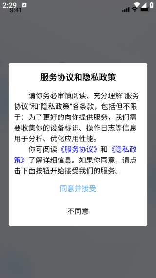 企逛app下载 企逛app下载