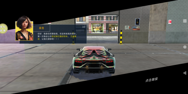 赛博朋克赛车手机版下载 赛博朋克赛车手机版下载