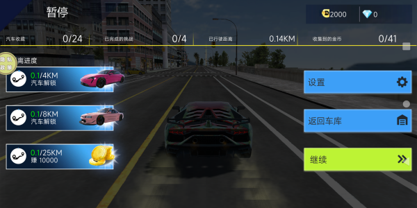 赛博朋克赛车手机版下载 赛博朋克赛车手机版下载