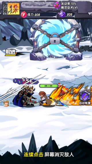 暴雪之界游戏下载 暴雪之界游戏下载