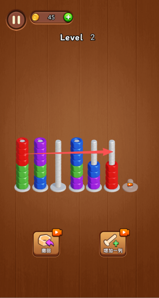 老六拧螺丝游戏下载 老六拧螺丝游戏下载