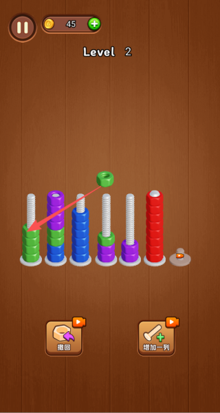 老六拧螺丝游戏下载 老六拧螺丝游戏下载