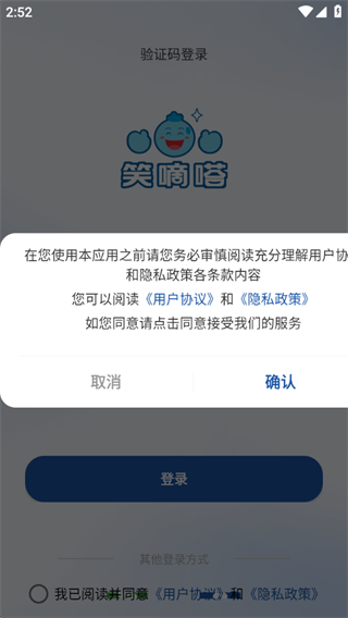 笑嘀嗒洗车 笑嘀嗒洗车