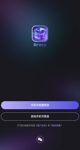 Brocp app下载 Brocp app下载
