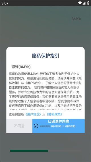 贴心好车主 贴心好车主