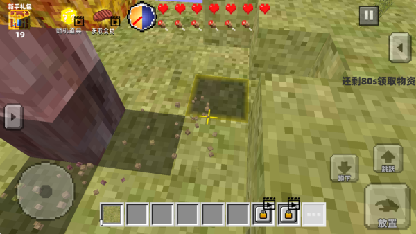开放沙盒像素世界游戏下载 开放沙盒像素世界游戏下载