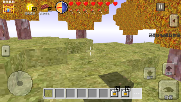 开放沙盒像素世界游戏下载 开放沙盒像素世界游戏下载