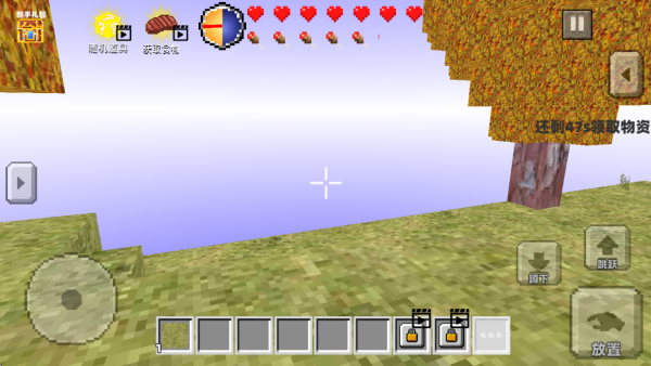 开放沙盒像素世界游戏下载 开放沙盒像素世界游戏下载