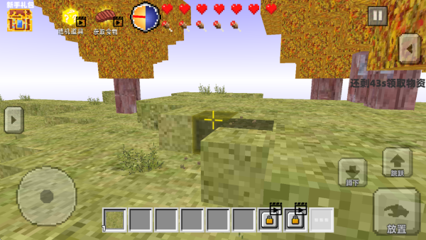 开放沙盒像素世界游戏下载 开放沙盒像素世界游戏下载