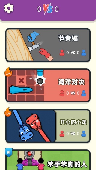 新年游戏盒子 新年游戏盒子