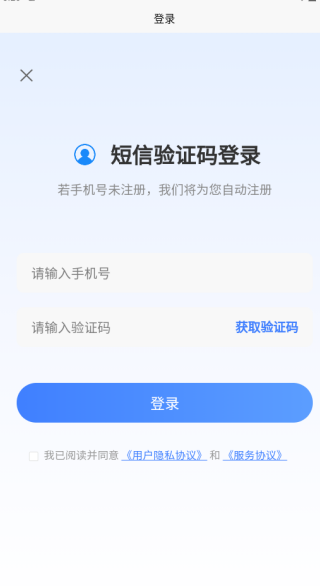工会社会工作者考试题峰app下载 工会社会工作者考试题峰app下载