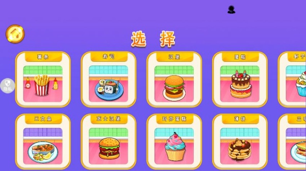 开店当牛马游戏下载 开店当牛马游戏下载