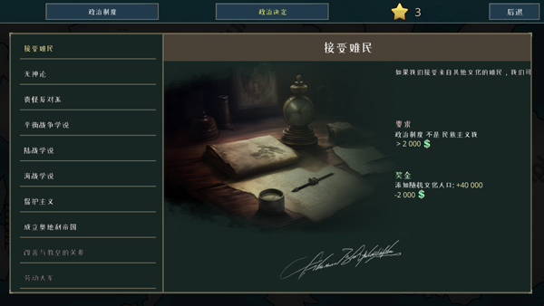 ս������ٷ����İ�����(Warnament)