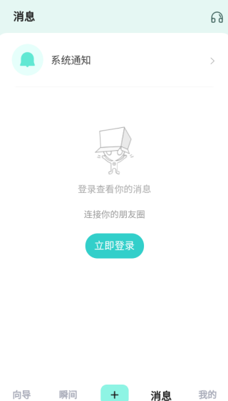 最靓app下载 最靓app下载
