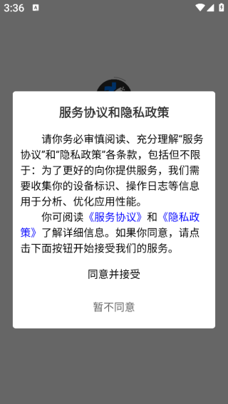 木寸商家app下载 木寸商家app下载