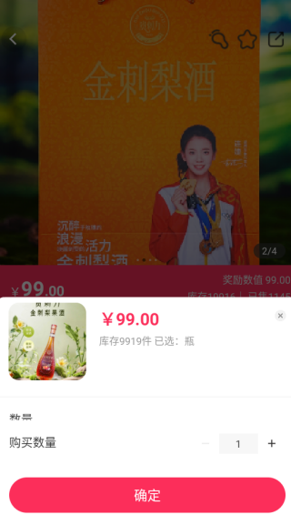 数商易购app下载 数商易购app下载