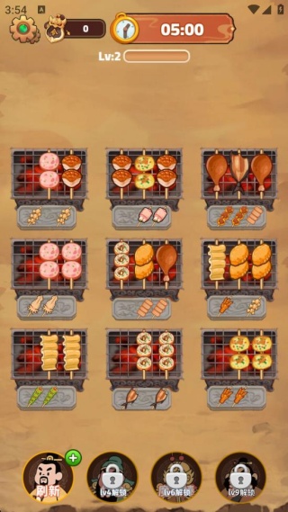 消除烧烤串 消除烧烤串