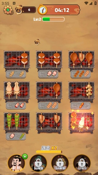 消除烧烤串 消除烧烤串