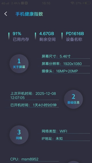 一键锁屏按钮 一键锁屏按钮