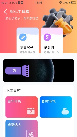 一键锁屏按钮 一键锁屏按钮