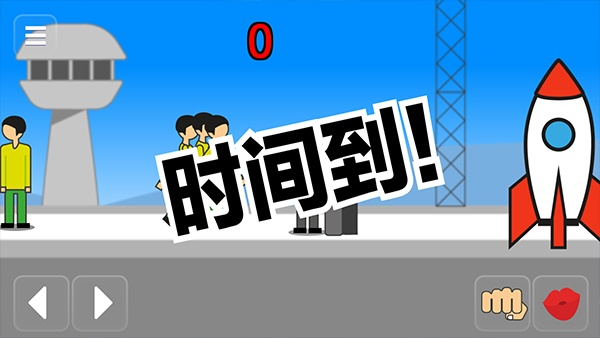 地球灭亡前60秒新闻主播版下载免费 地球灭亡前60秒新闻主播版下载免费