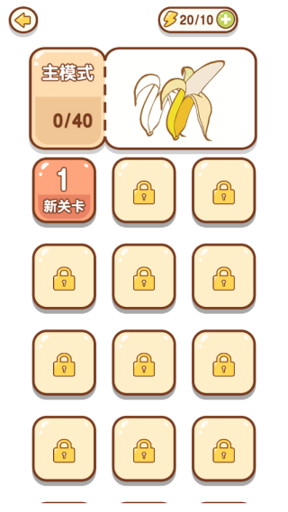 最强脑风暴游戏下载 最强脑风暴游戏下载