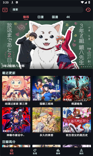 漫闪下载最新版 漫闪下载最新版