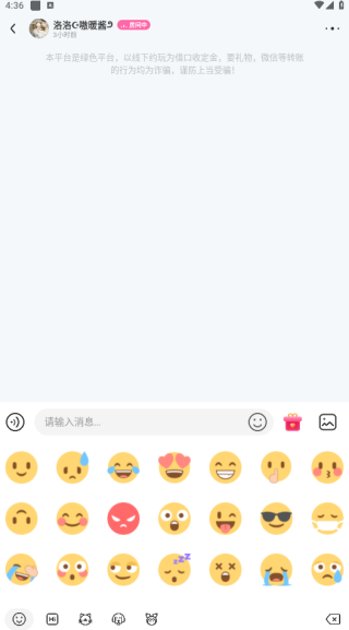 甜点语音软件下载 甜点语音软件下载