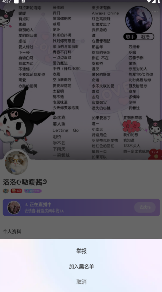 甜点语音软件下载 甜点语音软件下载