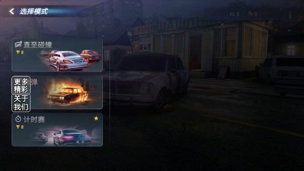 国产汽车驾驶模拟器最新版下载 国产汽车驾驶模拟器最新版下载