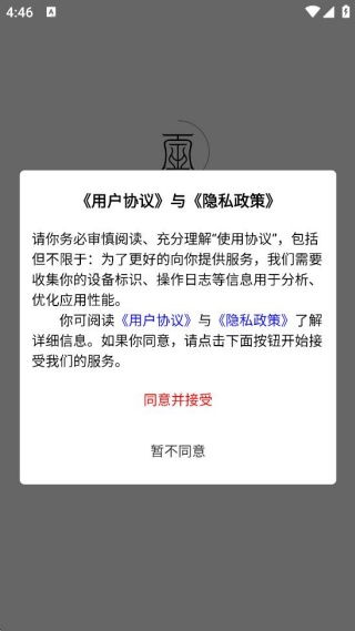 天医理疗师 天医理疗师