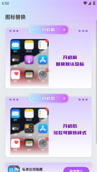 软件隐藏空间 软件隐藏空间