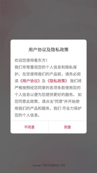 看东方2026版本下载 看东方2026版本下载