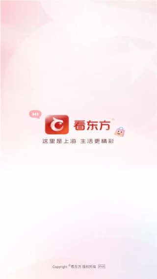 看东方2026版本下载 看东方2026版本下载