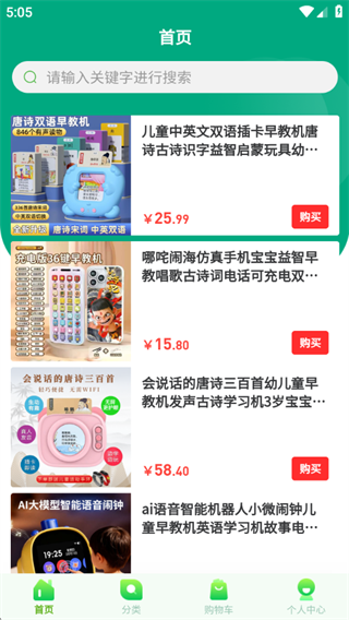 杨师讲英语 杨师讲英语