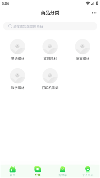 杨师讲英语 杨师讲英语