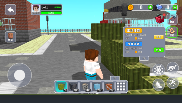 创造像素世界游戏下载 创造像素世界游戏下载