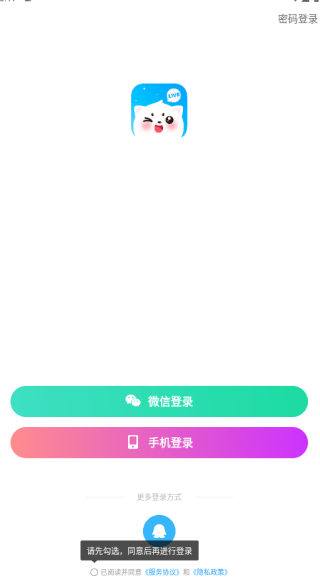 暖暖星球安卓版下载 暖暖星球安卓版下载